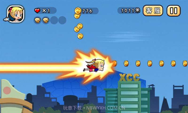 爱丝快跑截图3 爱丝快跑截图3