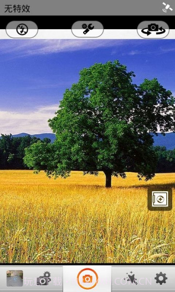 360隐私保险箱截图6