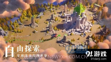 万国觉醒自动采集资源截图3 万国觉醒自动采集资源截图3