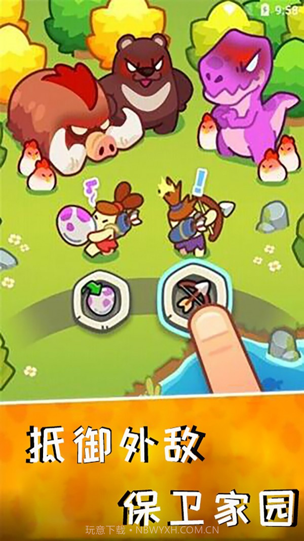 国王保卫军截图3