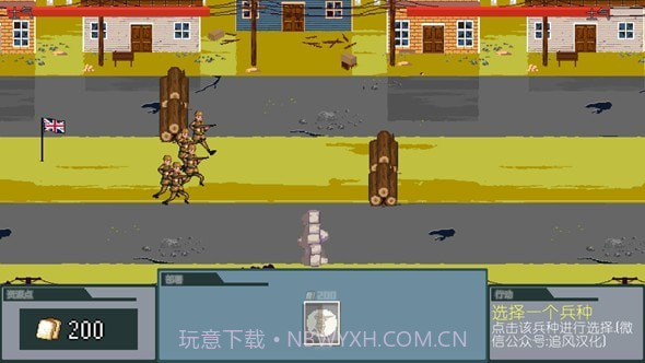 世界大战1944无限金币版截图4