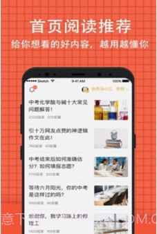 好分数学生版(好分数学生版下载安装)v3.19.2 安卓最新版截图4 好分数学生版(好分数学生版下载安装)v3.19.2 安卓最新版截图4