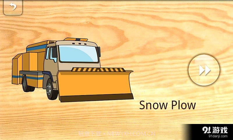 宝宝拼图:交通工具截图5 宝宝拼图:交通工具截图5