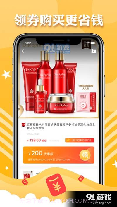 DDOU截图3 DDOU截图3