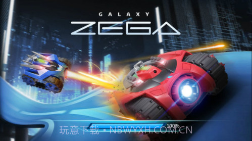 银河战甲app截图1