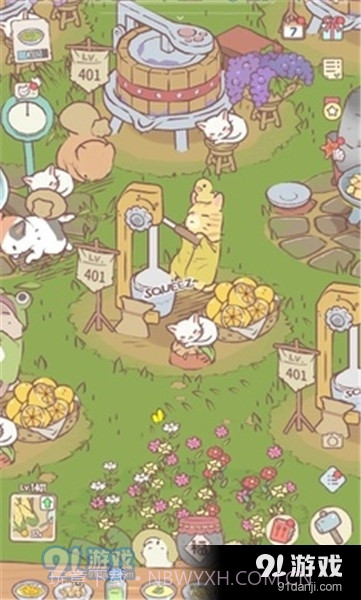 猫咪和汤无限钻石截图3