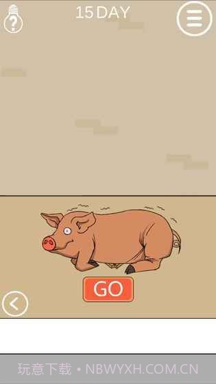 妈妈不要我玩游戏截图2 妈妈不要我玩游戏截图2