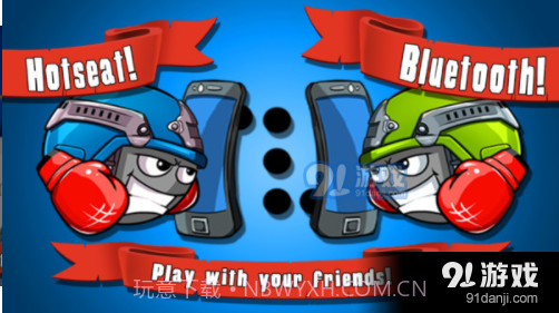 最后的战役截图3