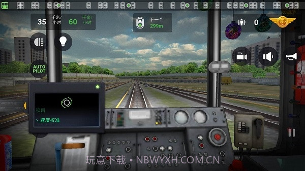 地铁模拟器3d车辆中文版截图4