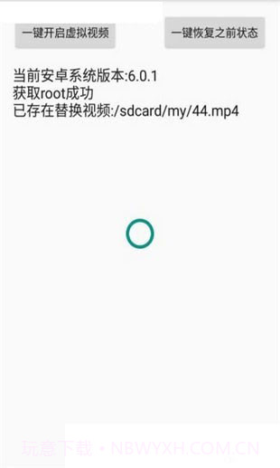 阿哈虚拟视频截图3 阿哈虚拟视频截图3