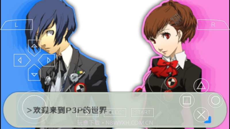 女神异闻录3截图2 女神异闻录3截图2