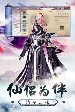 九州幻境城截图2 九州幻境城截图2
