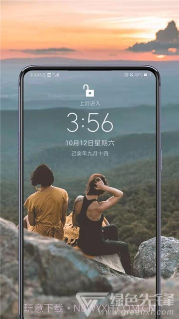 秀玩桌面(桌面透明工具)安卓最新版截图1