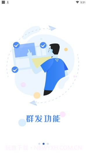 撩魅截图1 撩魅截图1