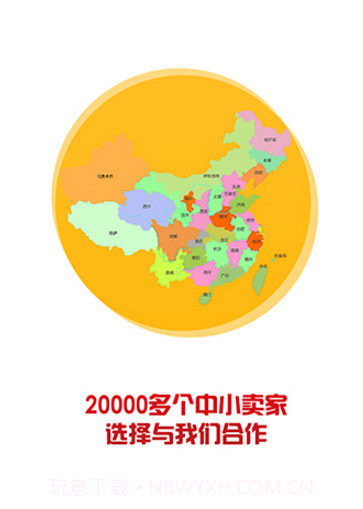 上比价网(上比价网美妆母婴)V1.1.2 安卓最新版截图2