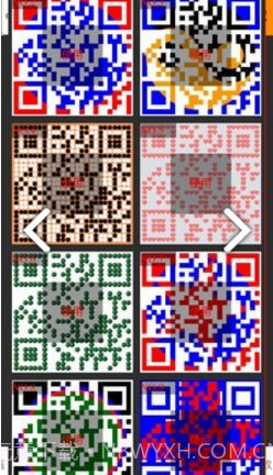 二维码DIY(二维码点餐小程序)V4.6.1 安卓截图1 二维码DIY(二维码点餐小程序)V4.6.1 安卓截图1