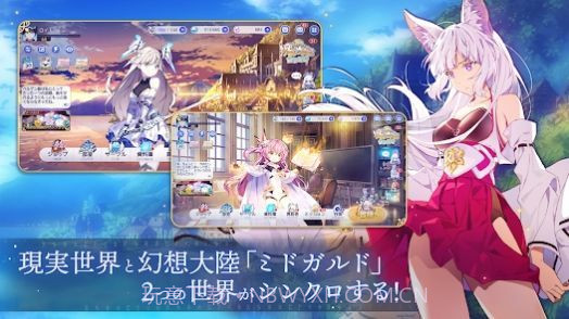 圣剑同盟重生截图1 圣剑同盟重生截图1