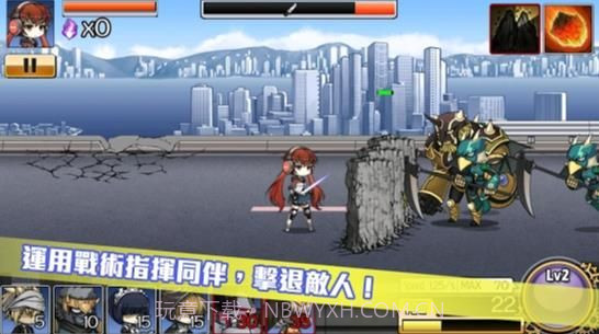 超次元限界战线截图1