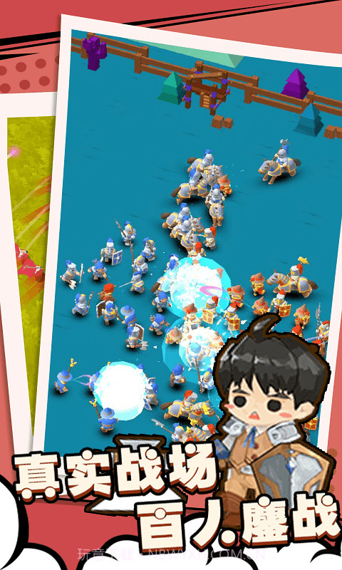 兵人战争模拟截图2 兵人战争模拟截图2