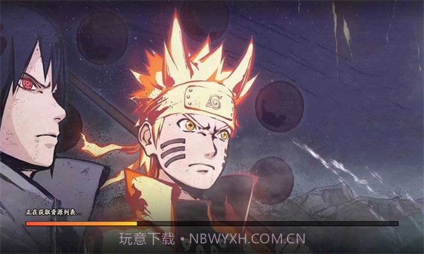 六道仙术传承安卓截图3