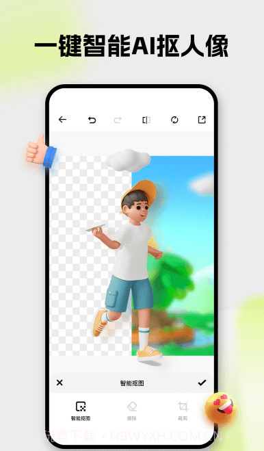 blurrr截图4 blurrr截图4