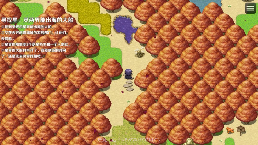 无法停止的轮回截图4 无法停止的轮回截图4