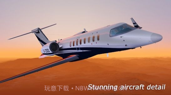 AeroflyFS安卓汉化版截图3