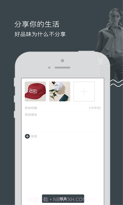 iEVER美课截图2 iEVER美课截图2