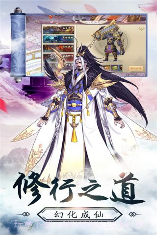 九州幻境城截图3 九州幻境城截图3