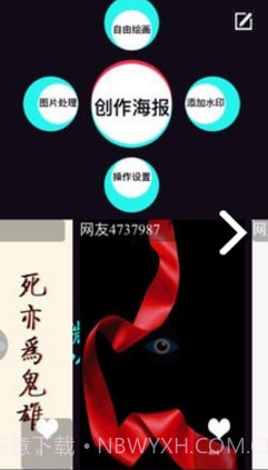 二维码DIY(二维码点餐小程序)V4.6.1 安卓截图4 二维码DIY(二维码点餐小程序)V4.6.1 安卓截图4