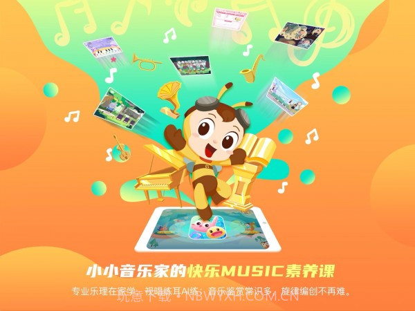 dodo音乐启蒙课截图1 dodo音乐启蒙课截图1