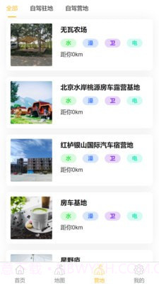 玩家联盟截图3 玩家联盟截图3