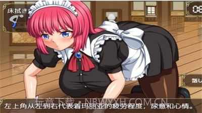 琴子变得奇怪了汉化版截图2