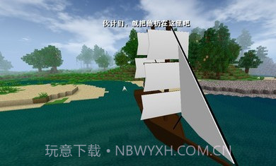 生存战争弥撒核心截图1 生存战争弥撒核心截图1