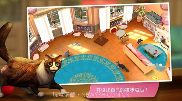 猫咪旅店截图3 猫咪旅店截图3