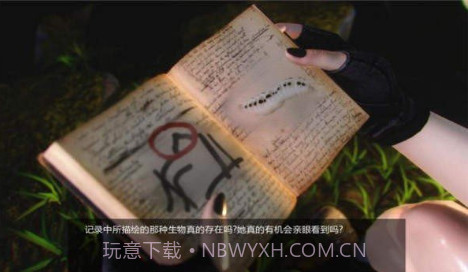 再生CreatureGet最新截图3