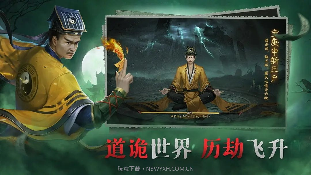 画狐截图2 画狐截图2