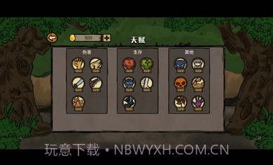 英雄土豆兄弟截图2 英雄土豆兄弟截图2