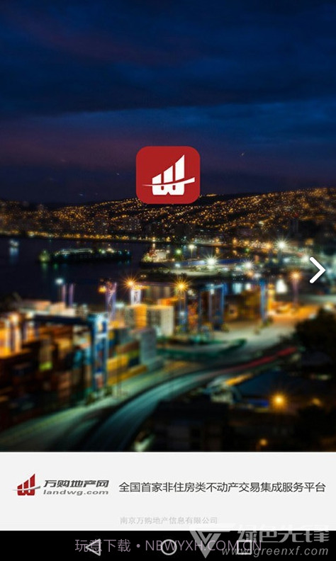 万购地产网(苏州万购地产网)V2.4.6 安卓免费版截图5 万购地产网(苏州万购地产网)V2.4.6 安卓免费版截图5