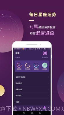 最塔罗截图4 最塔罗截图4