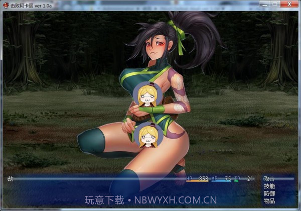 击败阿卡丽截图2