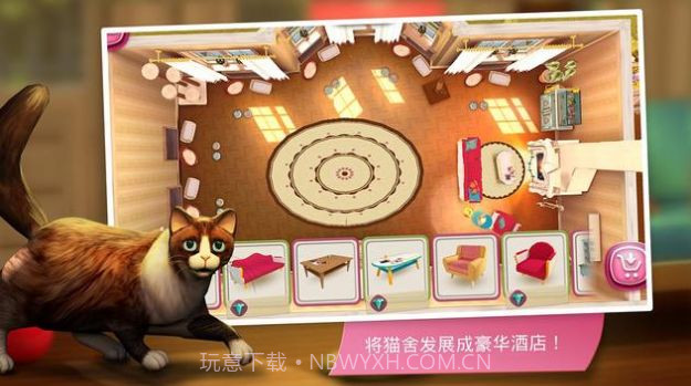 猫咪旅店截图2 猫咪旅店截图2