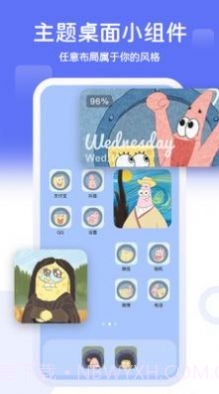 主题小组件截图2 主题小组件截图2