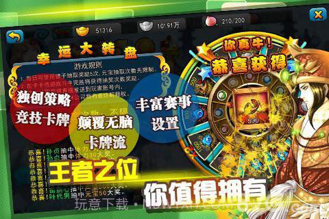 卡卡西游2截图3 卡卡西游2截图3