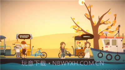 小生活截图3 小生活截图3