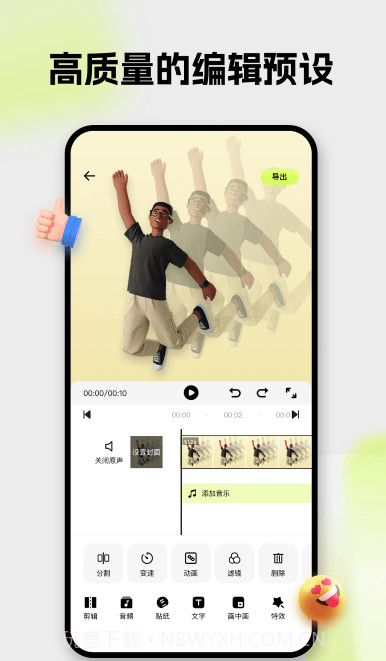 blurrr截图2 blurrr截图2