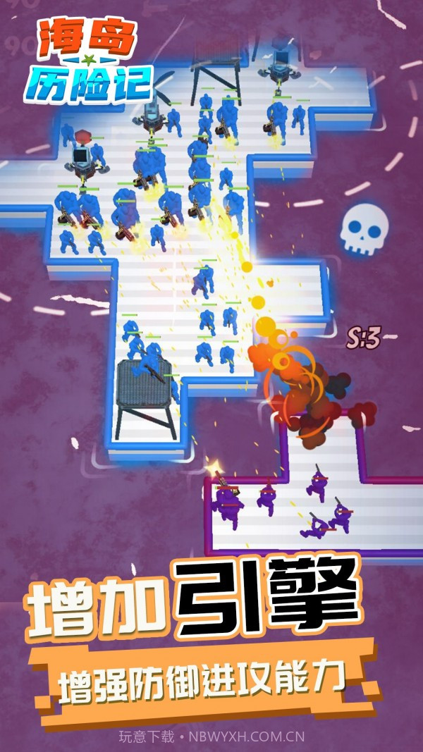 海岛历险记截图3 海岛历险记截图3