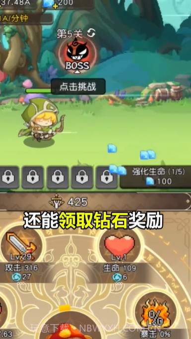 丛林猎人截图2 丛林猎人截图2