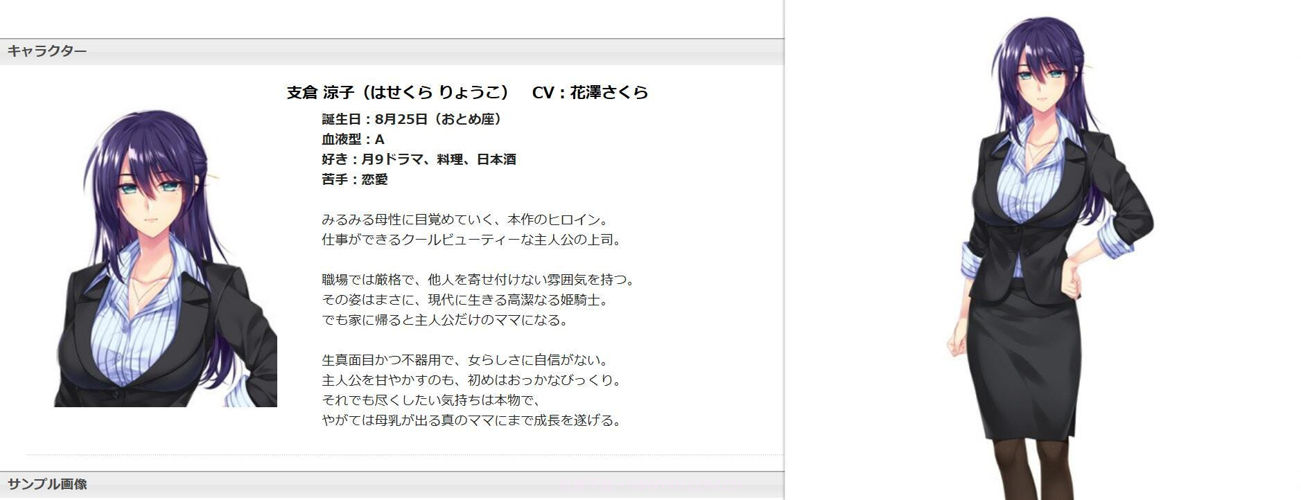 我成为妈妈了!截图1 我成为妈妈了!截图1