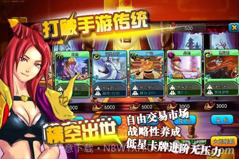 卡卡西游2截图2 卡卡西游2截图2